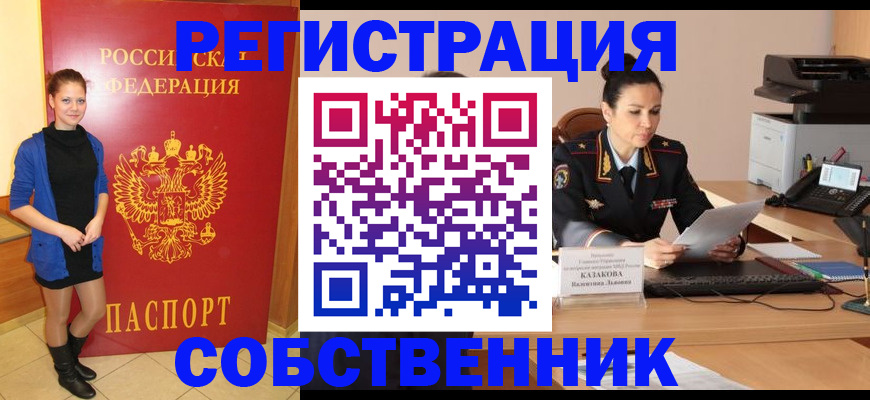 найти адрес прописки в Уварово